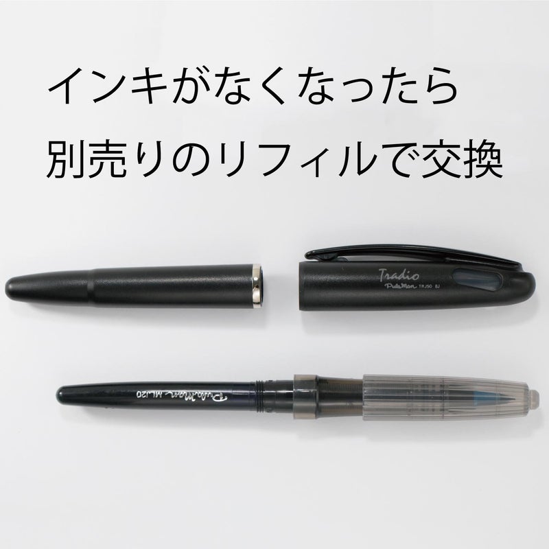 Pentel TRJ50-C Tradio Puraman Blue - Image 4